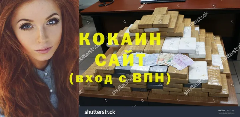 Cocaine 97%  где продают наркотики  МЕГА онион  Богданович 