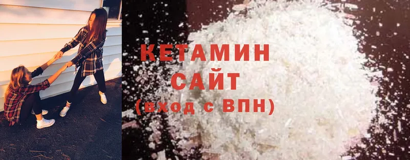 КЕТАМИН ketamine Богданович