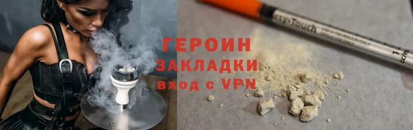 ПСИЛОЦИБИНОВЫЕ ГРИБЫ Верхнеуральск